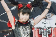 なんでみんなBABYMETALの3人目が岡崎百々子か水野由結だと思ってるの？　【海外の反応】
