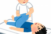 【朗報】整体とかいう謎の治療術ww