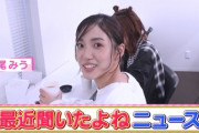 【キャプチャ】AKB48、最近聞いたよね…#04(40) ～プロに挑戦！スゴ技メイクにチャレンジ！～