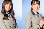 【日向坂46】河田陽菜＆丹生明里、王様のブランチで千葉県・佐原を街ブラロケ！！