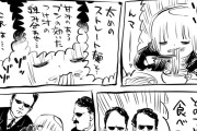 【画像】人気漫画家、『つけ麺』の真実に気づいてしまう