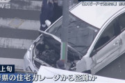 警察官が盗難車追跡中に発砲、銃弾あたり男性(41)が死亡…不審車両に制止求めるも応じず！