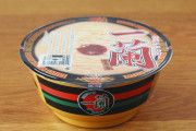 一蘭が初のカップ麺、「具材なし４９０円」でも即完売　買えなかった人から悲鳴の声