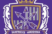 サンフレッチェ広島、出場停止選手を出場させてACL2準々決勝第1戦が6-1勝利→0-3の没収試合に