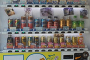 「あたり付き自販機」←こいつが姿を消した理由