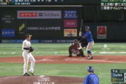 【日本シリーズ第5戦】DeNA、9回表2アウト満塁から桑原の押し出し死球と梶原の2点タイムリーツーベースでリードを7点に広げる！！！！！！！！！！