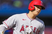 【MLB】大谷翔平28号2ランを含む4打数3安打2打点！エンゼルスがブルージェイズ3連戦をスイープ