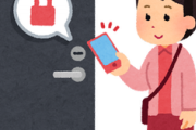 【話題】家の鍵を「スマートロック」に変えた夫婦、電池切れでドアが開かなくなり窓をぶち破る羽目にｗｗｗｗｗ