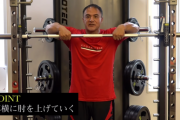 【三角筋】アップライトロウ【僧帽筋】01