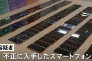コンビニで120台のスマホを操り、たばこ567カートンを購入した結果ｗｗｗｗｗｗｗｗ