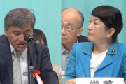 【どっこい動画】社民党大会 全労協議長が「党大会発言封じ」や「辺野古発言」について苦言→不意に公開説教を喰らった福島みずほ党首の顔がこちらw