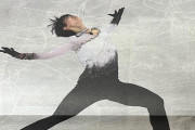 羽生結弦が競技を引退「フィギュアスケートはこれまでと同じではなくなるだろう」　～ニューヨークタイムズが羽生結弦に捧げた賛辞～