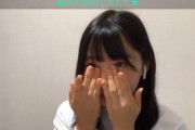【悲報】SKE48の15歳新選抜メンバー浅井裕華まで説教ヲタの標的にされSHOWROOMで号泣