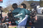 【箱根駅伝】青学、強すぎる