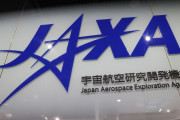 JAXA「宇宙飛行士は学歴不問にしました、結果採用されたのは高学歴でした」←これ
