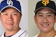 菅野智之と大野雄大の沢村賞争い