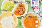 【画像】中学生がガチで考案した「理想の給食」、感想よろｗｗｗｗ
