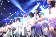 【日向坂46】いつの間にかすーじーの見せ場にｗｗｗｗｗｗｗｗ