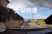 【動画】女の子さん、車を運転して突然川に落ちる