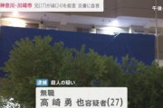 【速報】兄(無職)、遊びに来た妹を殺害し緊急逮捕⁈⁈