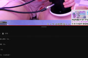 【Vtuber】ASMRのコメントおもろいわ