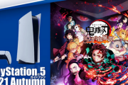 【悲報】年末商戦なのにアマランTOP100にランクインしてるPSソフトが4タイトルしかない件
