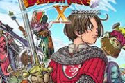 『ドラクエ10』年齢層、40代が54%という結果にｗｗｗｗｗ