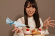 【乃木坂46】賀喜遥香のとこだけ抜き出すの凄い！バレンタイン.gif