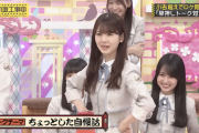 【動画】自分に回答権が来て焦って可愛いポーズになっちゃう筒井あやめと、後ろでそのポーズを真似する賀喜遥香www【乃木坂46】