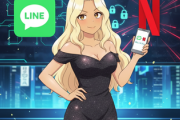 LINEヤフーと「Netflix」が業務提携、2月上旬より新セットプラン開始　広告つきスタンダードは月額890円