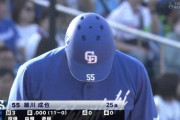 細川12打数0安打