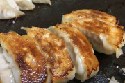 餃子って.........