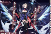 【アズレン】14-4攻略中だけど大至急教えて！