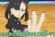 【アニポケ】次回ついに「マリィ」が登場！！！CVは小倉唯！