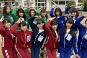 【AKB48】チーム8・2019年組・・・