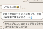 日本語って難しいな(´・ω・｀)