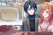 【ホロライブ】一条莉々華社長が青くんにご飯を振舞おうとしてるぞ！