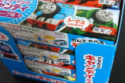 【画像】ワシ、トーマスのガム箱買いｗｗｗｗｗｗｗ