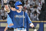 日本ハム清宮幸太郎、ロッテ佐々木朗希を完全攻略！勝ち越し打など対戦3打席で3安打2打点