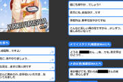 【モバマス】[新春和心]古澤頼子「貴方にも、お福分け…です」