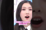 櫻坂46 色んな表情を見せてくれる谷口愛季　#櫻坂46