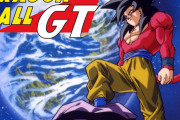 ドラゴンボールGTのGT、ごめんなさい鳥山先生じゃなかった