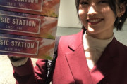 ミュージックステーションに山本彩がおるぞｗ
