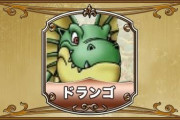 なんと！　ドラゴンクエスト６の最強の男がフィギュアになる！！！