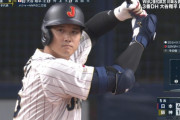 大谷翔平さん、化け物すぎてドン引きさせる