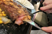 【物議】いきなりステーキ社内報「300gで注文されて350gになっても切り落とすな」→ 料金は350g分