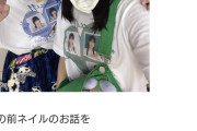 ㊗めいさ・のんのんに続き安田みゆみゆも山﨑愛生さんの事を｢めいさん｣呼び㊗