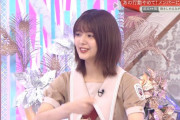 【悲報】櫻坂46の関有美子さん、ガチのまじで美人なのに全く、話題にならない