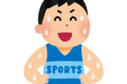 【悲報】エアリズム、スポーツの時に着ると全く乾かなくて臭くなる