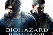 新作CG映画『バイオハザード：デスアイランド』、2023年夏に劇場公開決定！　今回の舞台は監獄島・アルカトラズ